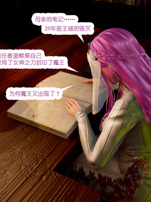 [哏呔X]公主魔女 01-14_0151