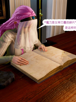 [哏呔X]公主魔女 01-14_0152