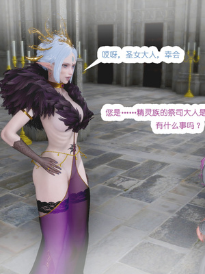 [哏呔X]公主魔女 01-14_0153