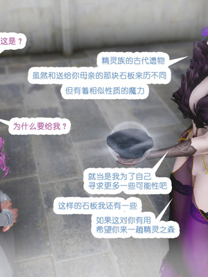 [哏呔X]公主魔女 01-14_0156