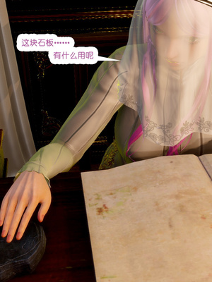 [哏呔X]公主魔女 01-14_0157