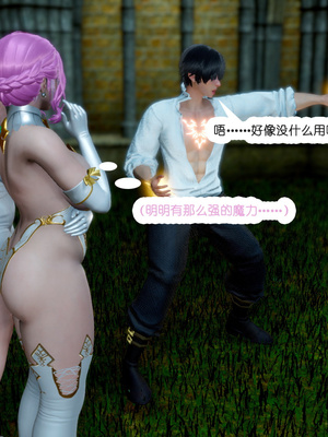 [哏呔X]公主魔女 01-14_0159