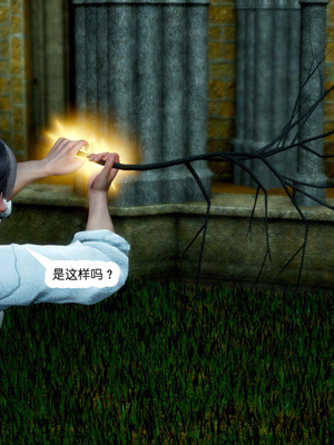 [哏呔X]公主魔女 01-14_0162