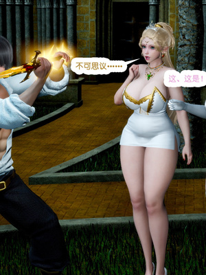 [哏呔X]公主魔女 01-14_0164