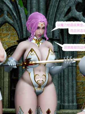 [哏呔X]公主魔女 01-14_0165