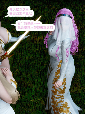 [哏呔X]公主魔女 01-14_0166