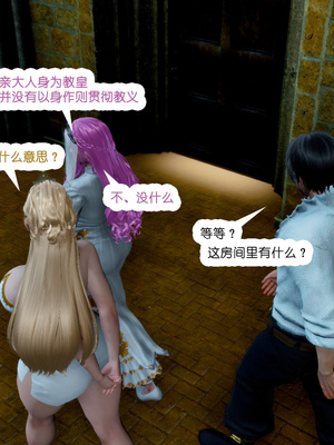 [哏呔X]公主魔女 01-14_0169