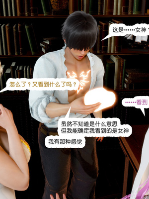 [哏呔X]公主魔女 01-14_0173