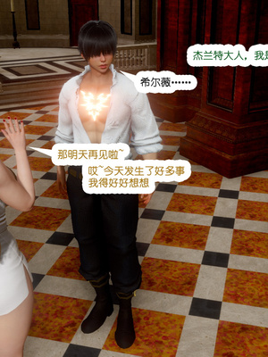 [哏呔X]公主魔女 01-14_0175