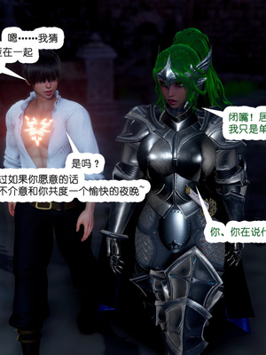 [哏呔X]公主魔女 01-14_0176