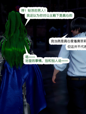 [哏呔X]公主魔女 01-14_0177