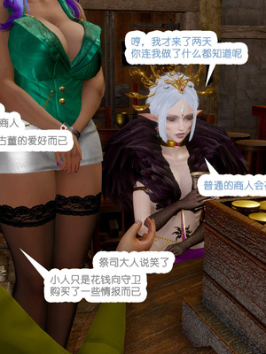 [哏呔X]公主魔女 01-14_0179