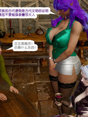 [哏呔X]公主魔女 01-14_0180