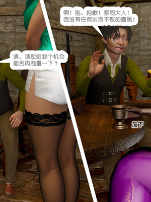 [哏呔X]公主魔女 01-14_0181