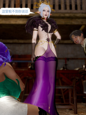 [哏呔X]公主魔女 01-14_0183