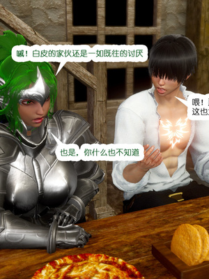 [哏呔X]公主魔女 01-14_0185