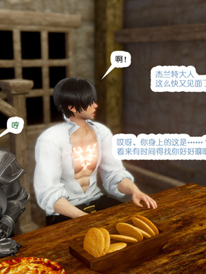 [哏呔X]公主魔女 01-14_0186