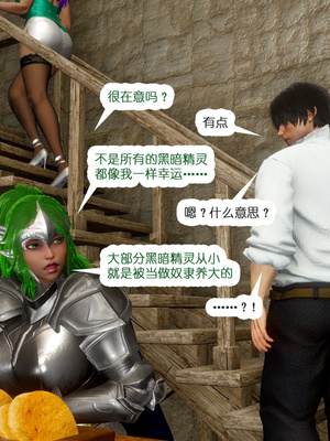 [哏呔X]公主魔女 01-14_0189