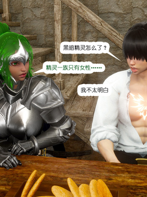 [哏呔X]公主魔女 01-14_0190