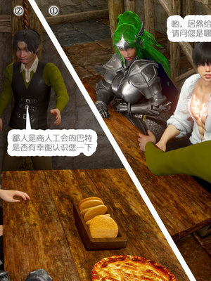 [哏呔X]公主魔女 01-14_0192