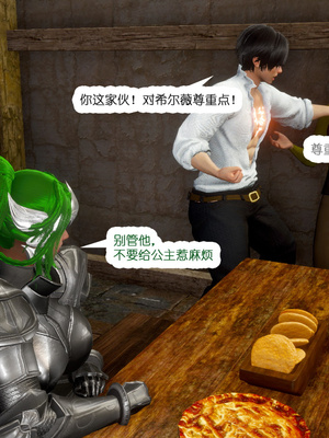 [哏呔X]公主魔女 01-14_0193