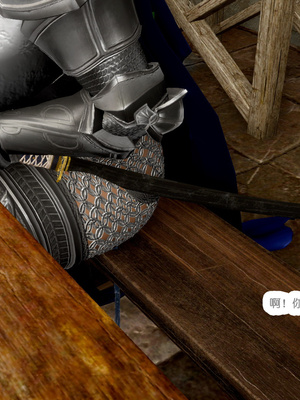 [哏呔X]公主魔女 01-14_0194