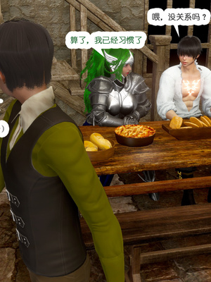 [哏呔X]公主魔女 01-14_0195