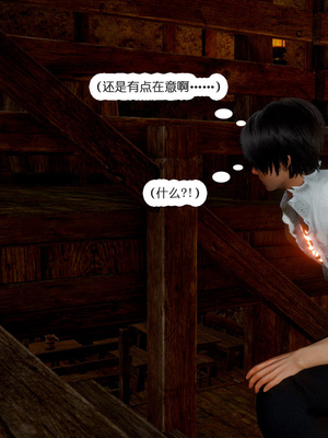 [哏呔X]公主魔女 01-14_0196