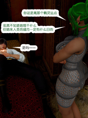 [哏呔X]公主魔女 01-14_0211