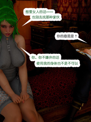 [哏呔X]公主魔女 01-14_0212