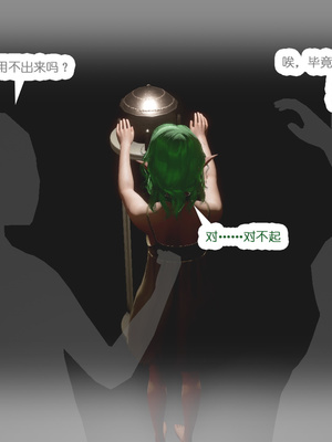 [哏呔X]公主魔女 01-14_0224