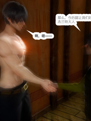 [哏呔X]公主魔女 01-14_0232