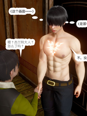 [哏呔X]公主魔女 01-14_0236