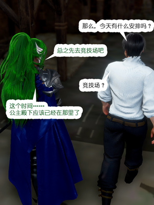 [哏呔X]公主魔女 01-14_0238