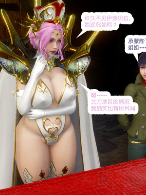 [哏呔X]公主魔女 01-14_0240