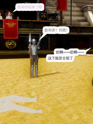 [哏呔X]公主魔女 01-14_0241