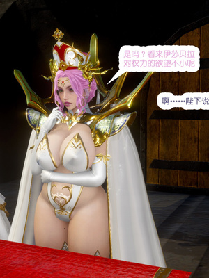 [哏呔X]公主魔女 01-14_0243