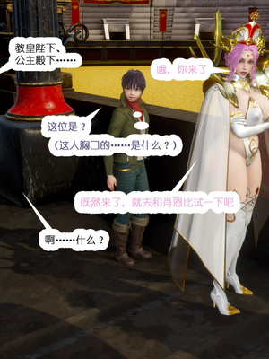 [哏呔X]公主魔女 01-14_0245