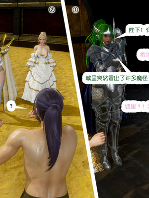 [哏呔X]公主魔女 01-14_0248