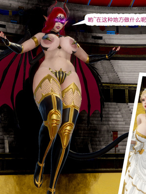 [哏呔X]公主魔女 01-14_0249