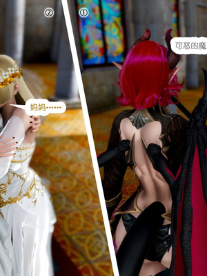 [哏呔X]公主魔女 01-14_0262