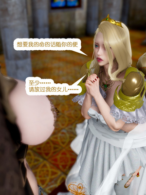 [哏呔X]公主魔女 01-14_0268