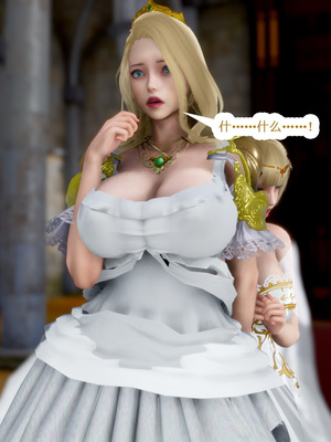 [哏呔X]公主魔女 01-14_0271