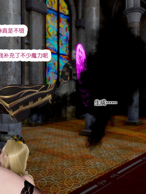 [哏呔X]公主魔女 01-14_0289