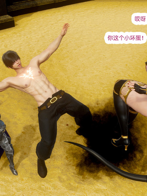 [哏呔X]公主魔女 01-14_0298