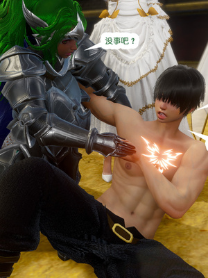 [哏呔X]公主魔女 01-14_0299