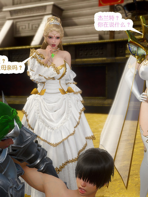 [哏呔X]公主魔女 01-14_0300