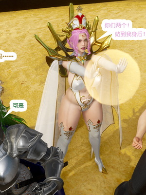 [哏呔X]公主魔女 01-14_0302