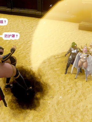 [哏呔X]公主魔女 01-14_0303