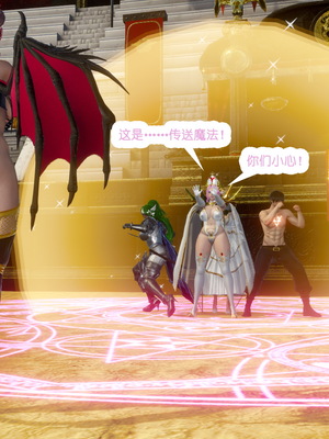 [哏呔X]公主魔女 01-14_0307